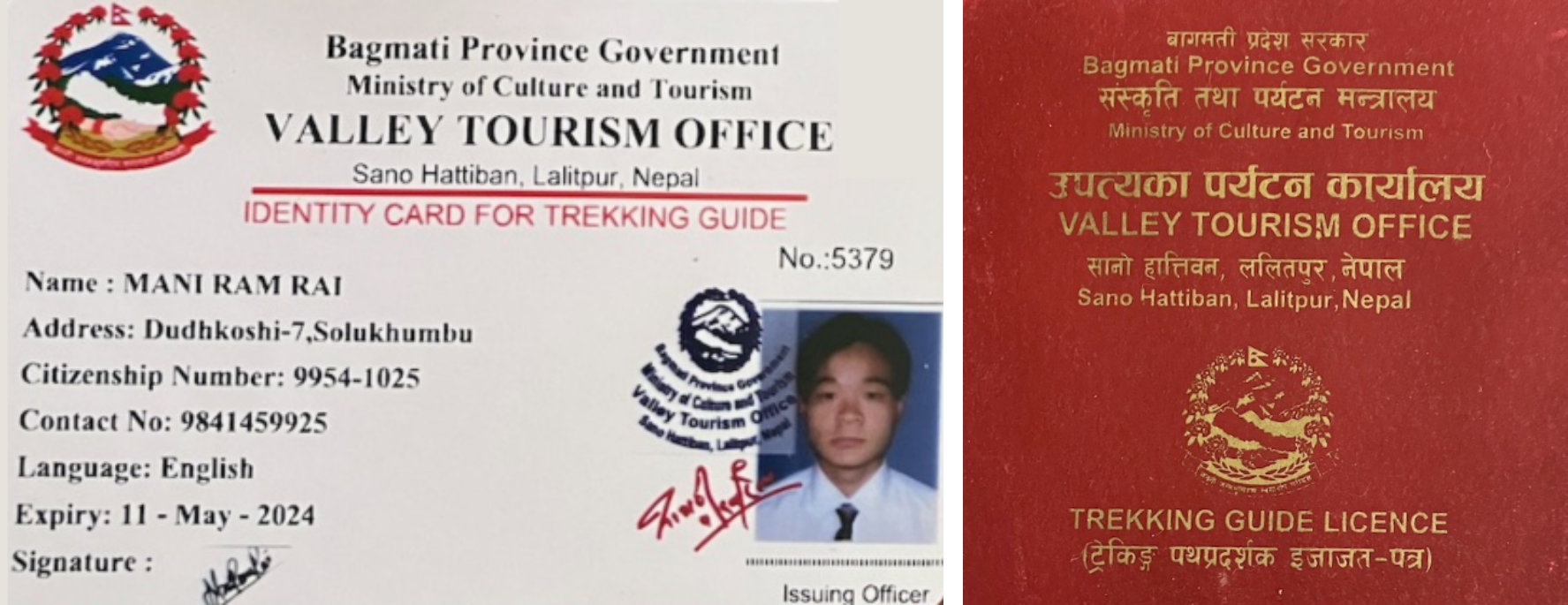 Mani Ram Rai - Trekking Guide License